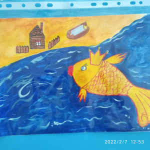 "Золотая рыбка"